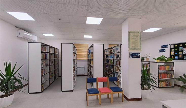 بخش امانت کتابخانه