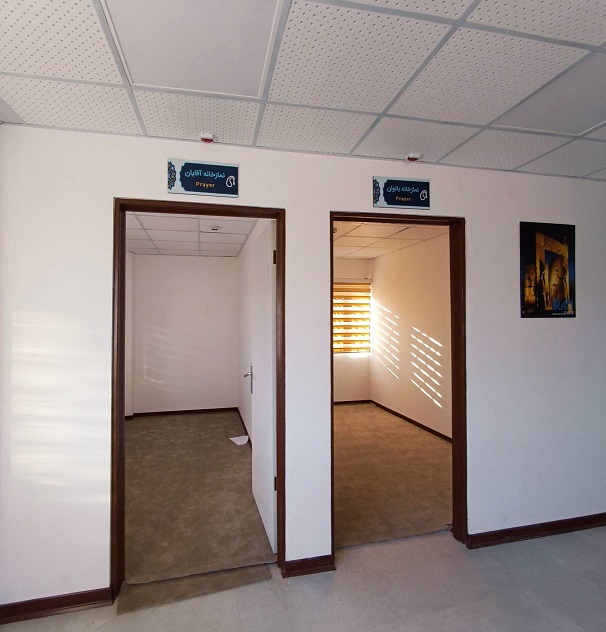 نمازخانه کتابخانه