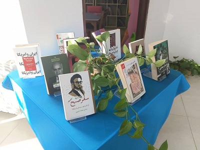 اخبار و اطلاعیه