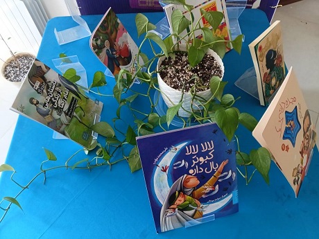 اخبار و اطلاعیه
